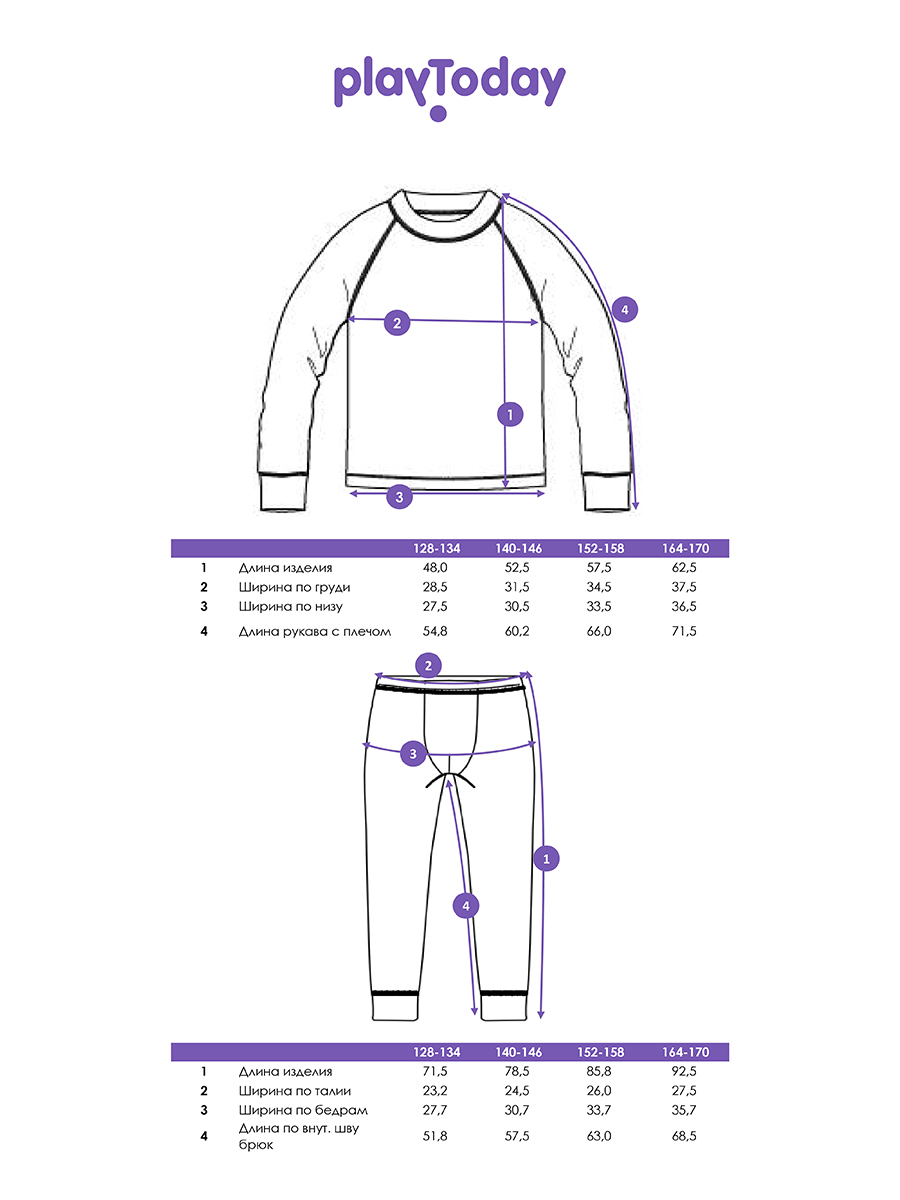 Комплект термобелья PlayToday 32411151 - фото 5