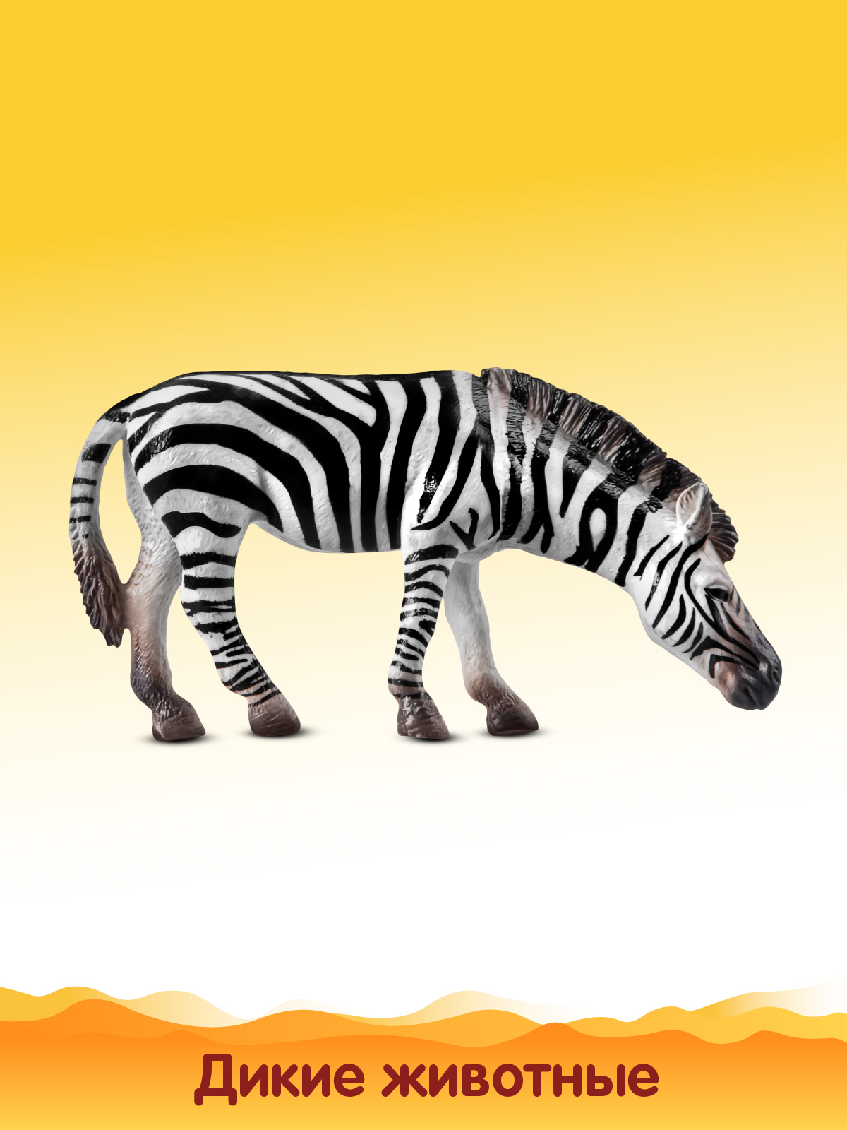 Игровой набор DARWIN Животные Африки 4 шт - фото 9