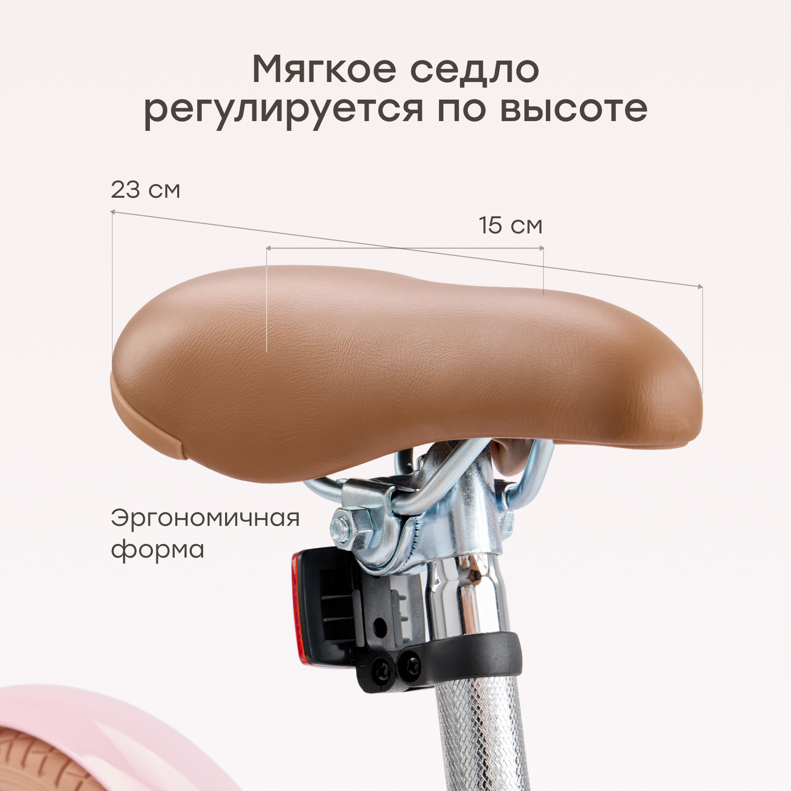 Двухколесный велосипед Happy Baby 14 дюймов - фото 6