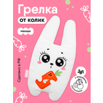 Игрушка Мякиши с вишнёвыми косточками разогрелка Зайка Смартфон для новорожденных от коликов