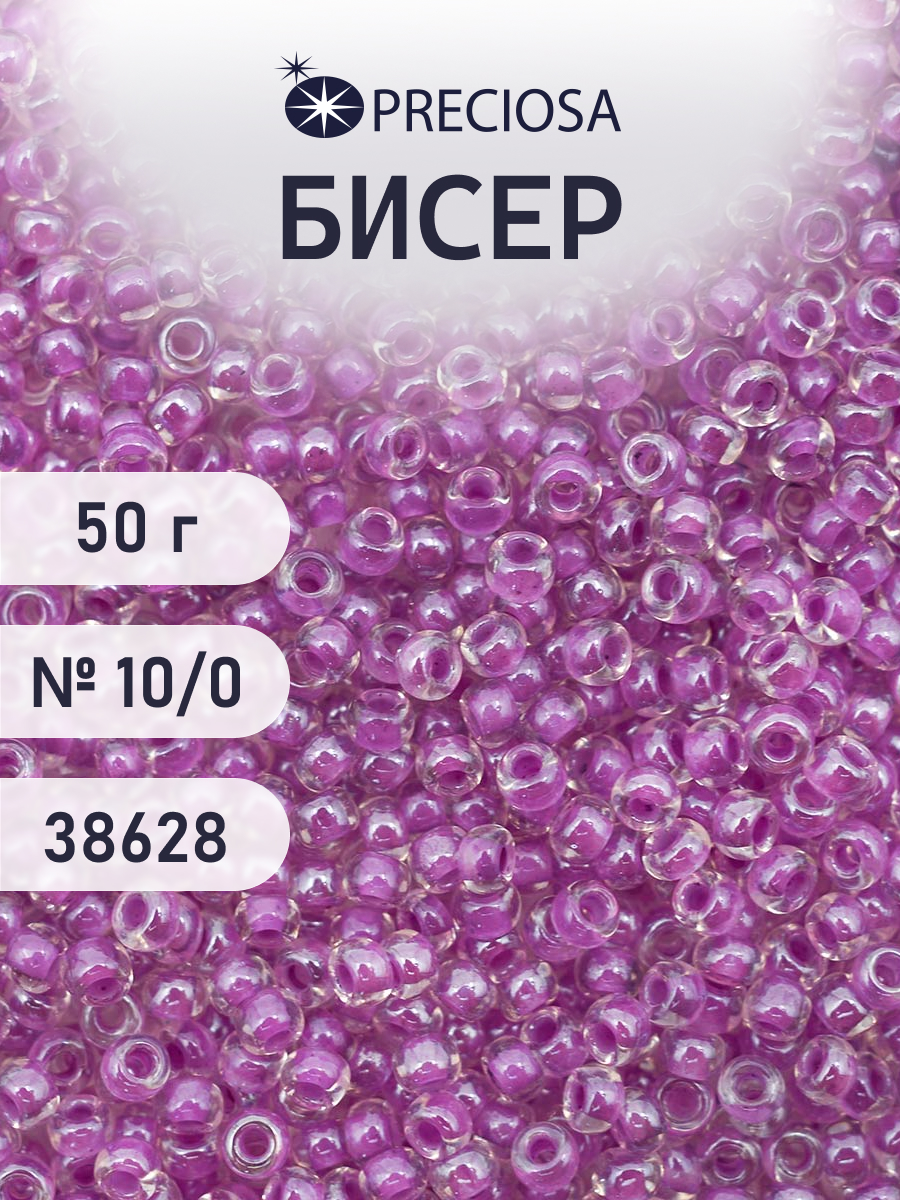 Набор для творчества Preciosa бисер чешский 10/0 50г 1 шт - фото 1