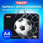 Папка для тетрадей Пифагор А4