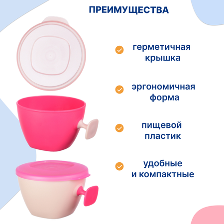Набор посуды Uviton 2 шт. в ассортименте