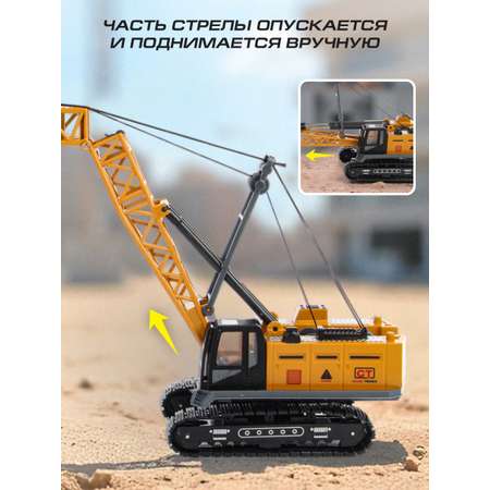 Подъемный кран Veld Co 1:50