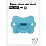 Пустышка Suavinex силикон ортодонтическая от 6 мес. 1 шт.