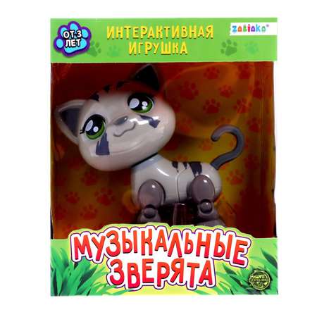 Игрушка Zabiaka