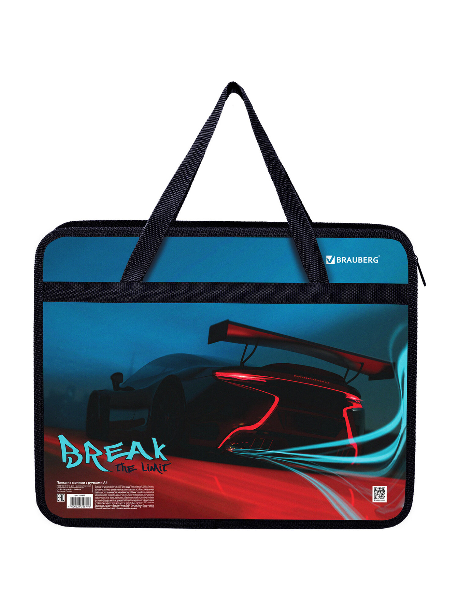 Папка с ручками Brauberg - фото 7