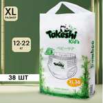 Трусики Takeshi KIDs XL 38 шт.