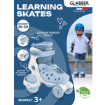 Роликовые коньки Globber 26-29
