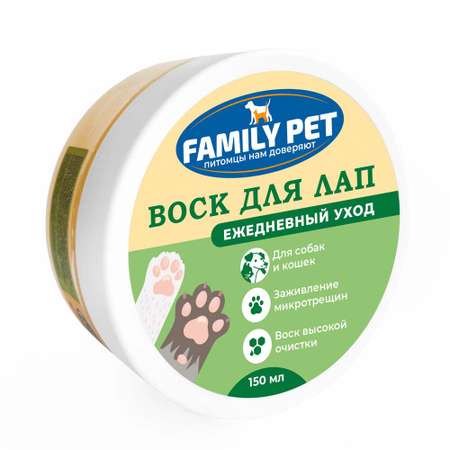 Воск для лап FAMILY PET Ежедневный уход 150 мл