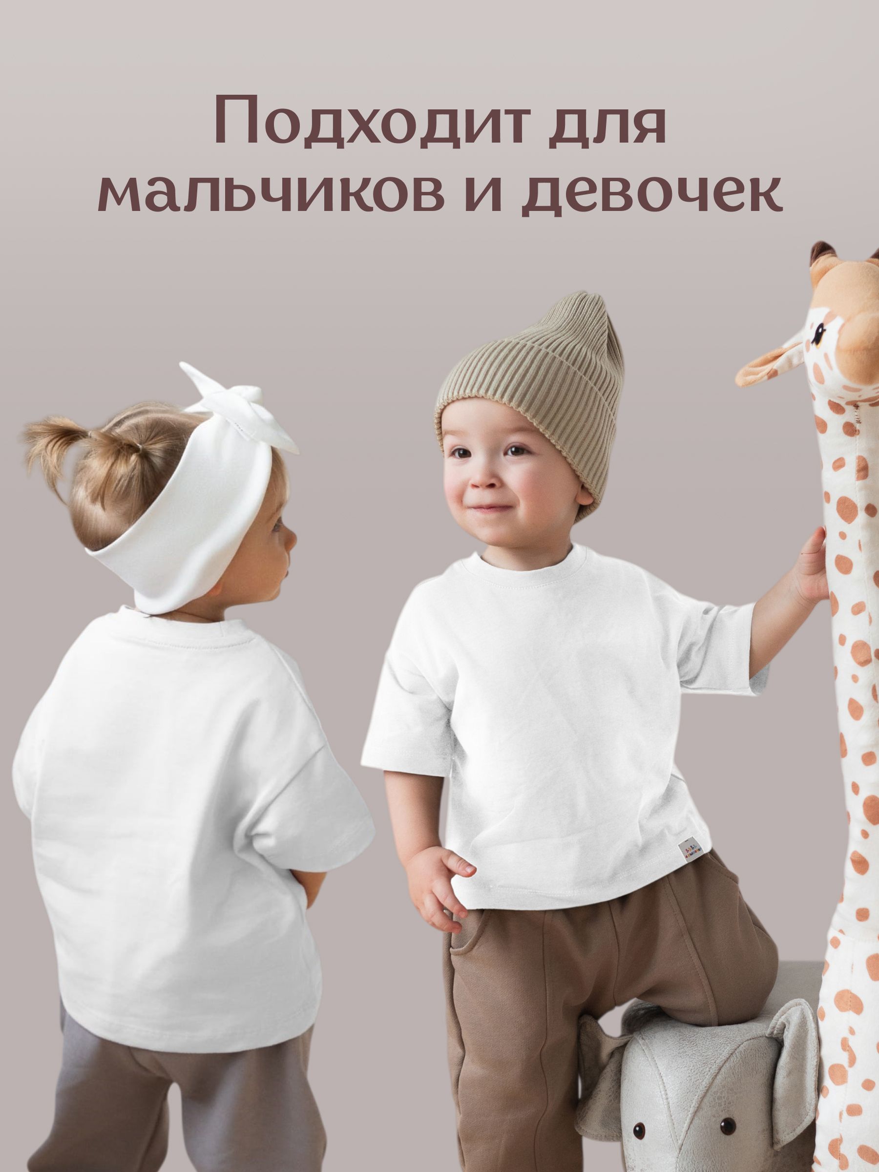 Футболка 4 сыночка фут/белая80 - фото 9