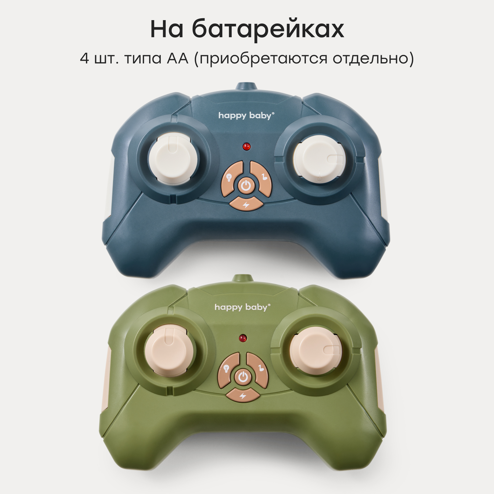 Игровой набор РУ Happy Baby CRUSH BUMP - фото 8