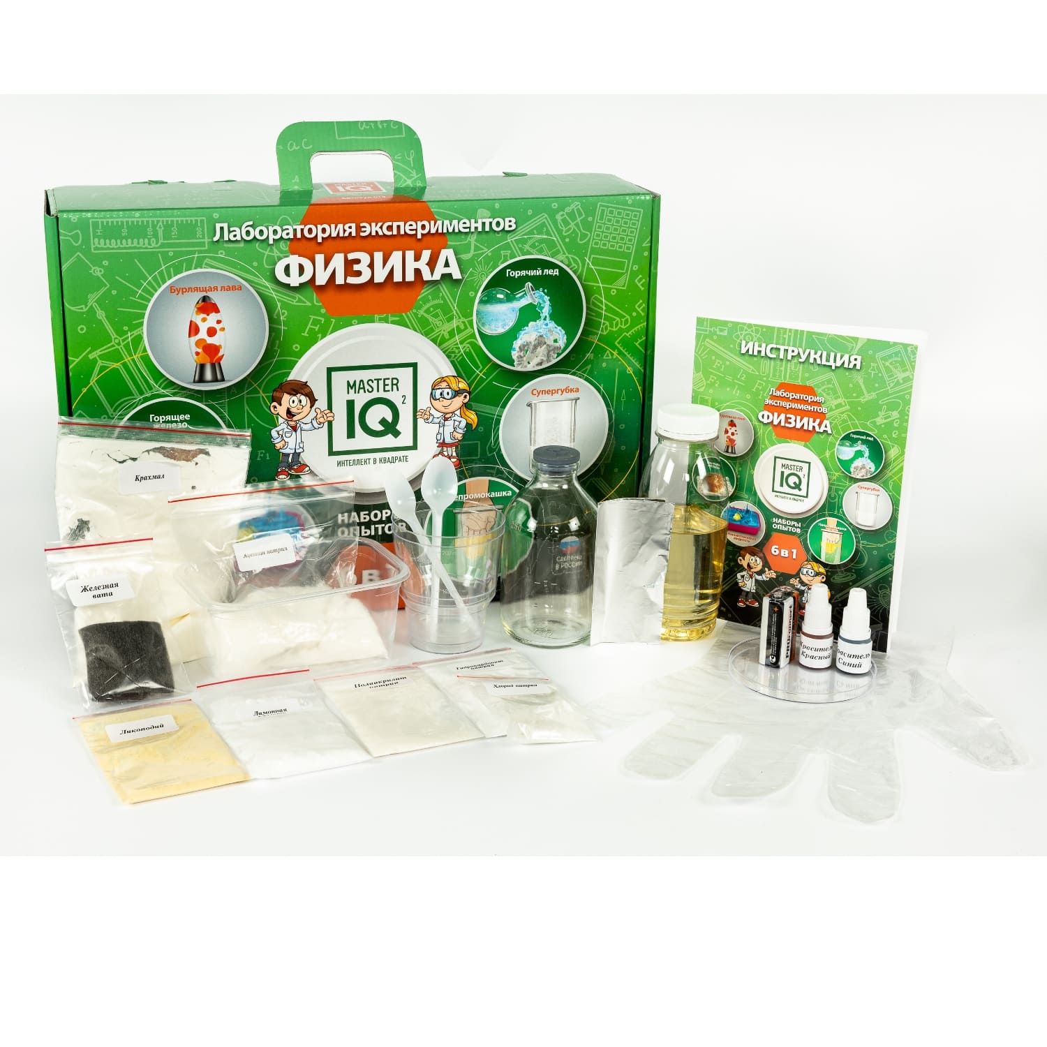 Набор для опытов Master IQ2 - фото 2