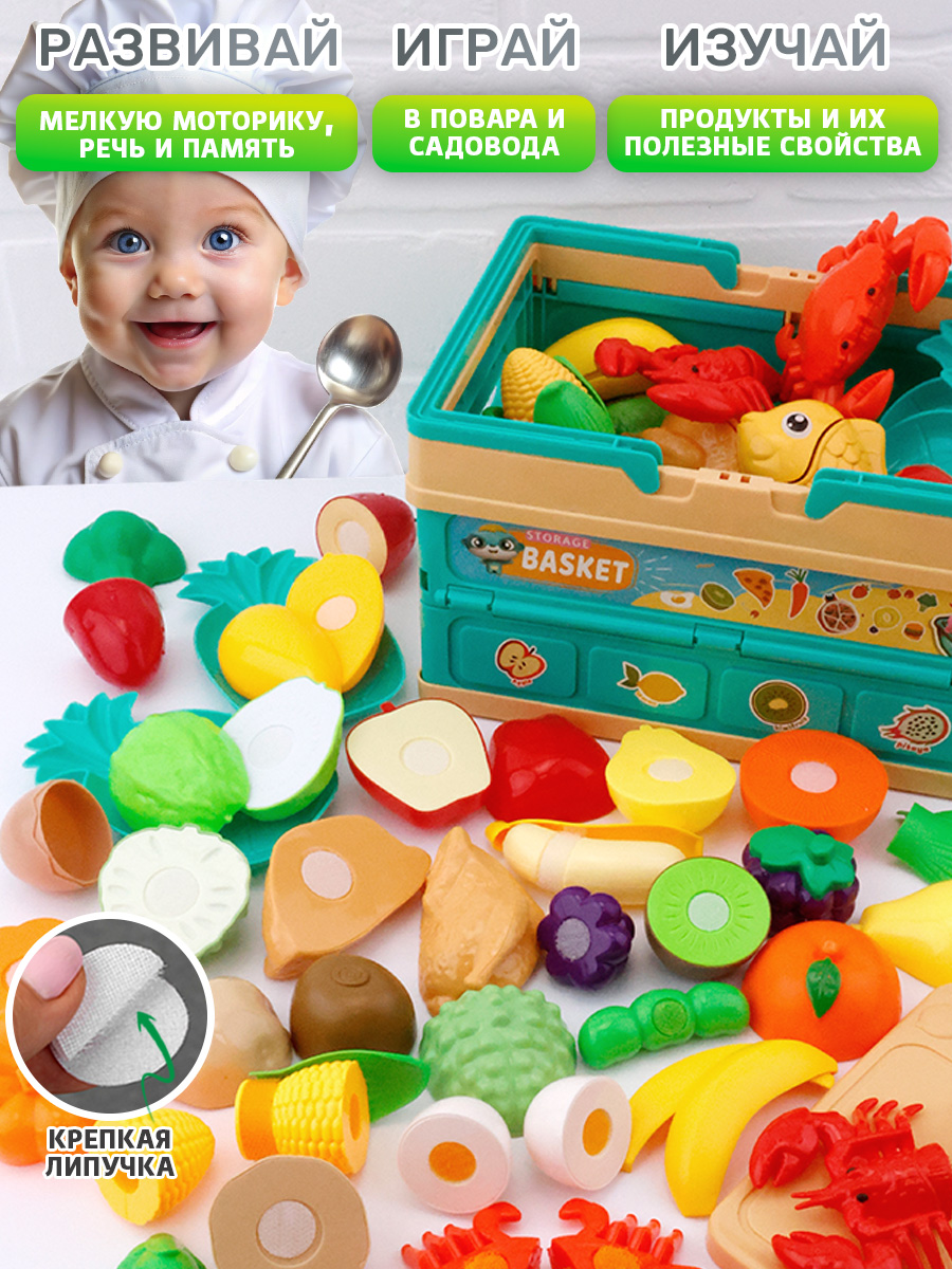 Игрушка TIPTOPOLIS Продукты в ящике 25 предм. - фото 6