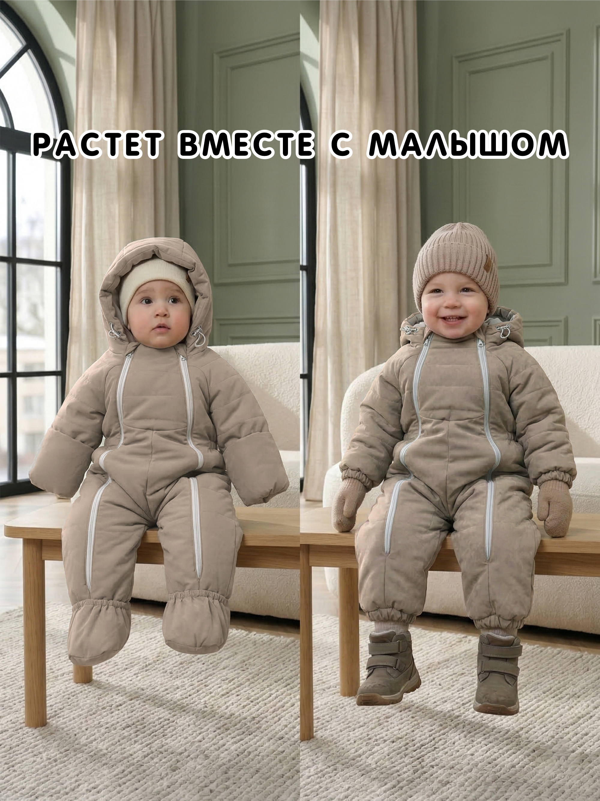 Комбинезон СОННЫЙ ГНОМИК 2315/44 - фото 3