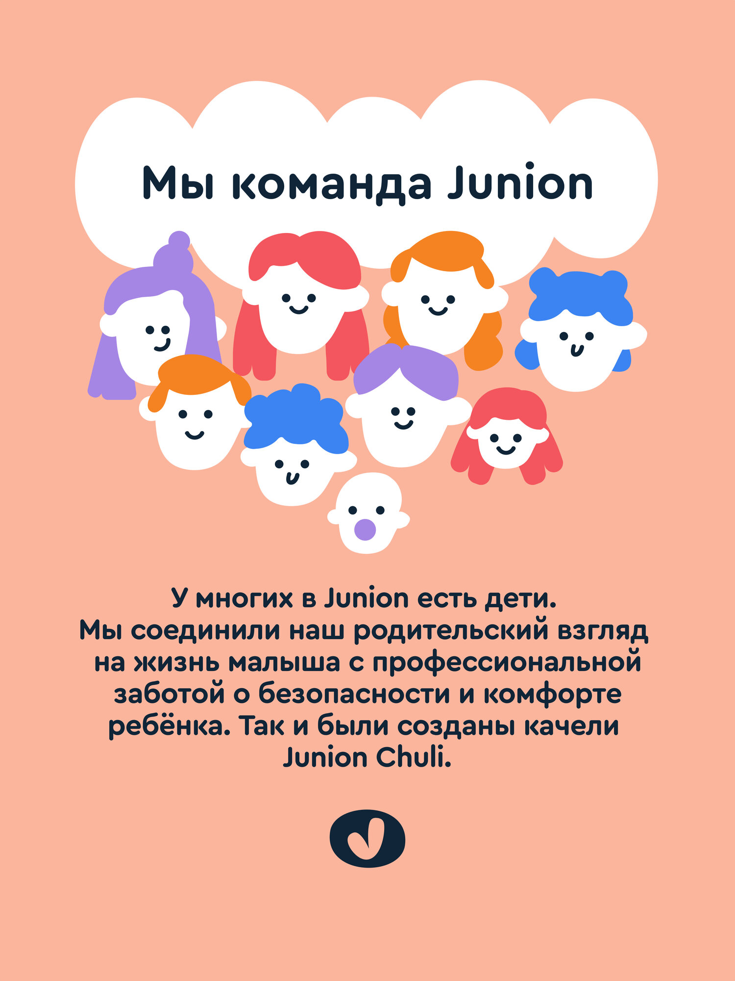 Качели Junion Chuli бежевый - фото 7