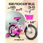 Двухколесный велосипед FOXX 14 дюймов
