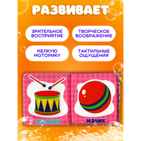 Игрушка Arte Nuevo книжка Игрушки