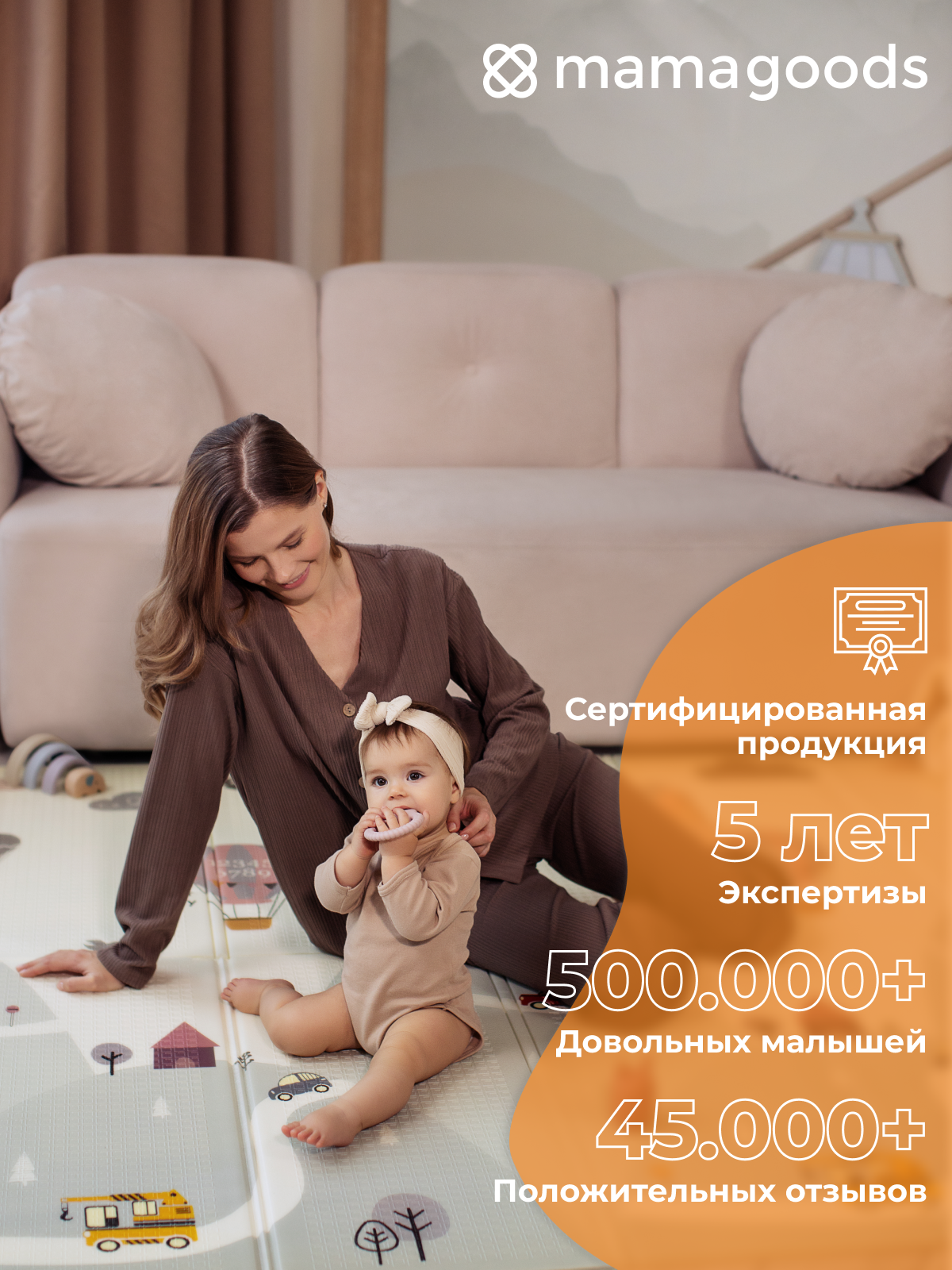 Детский складной коврик Mamagoods Динозавры и животные 150 x 200 см 1 шт. - фото 17