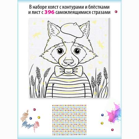 Роспись по холсту Фабрика Фантазий Енот