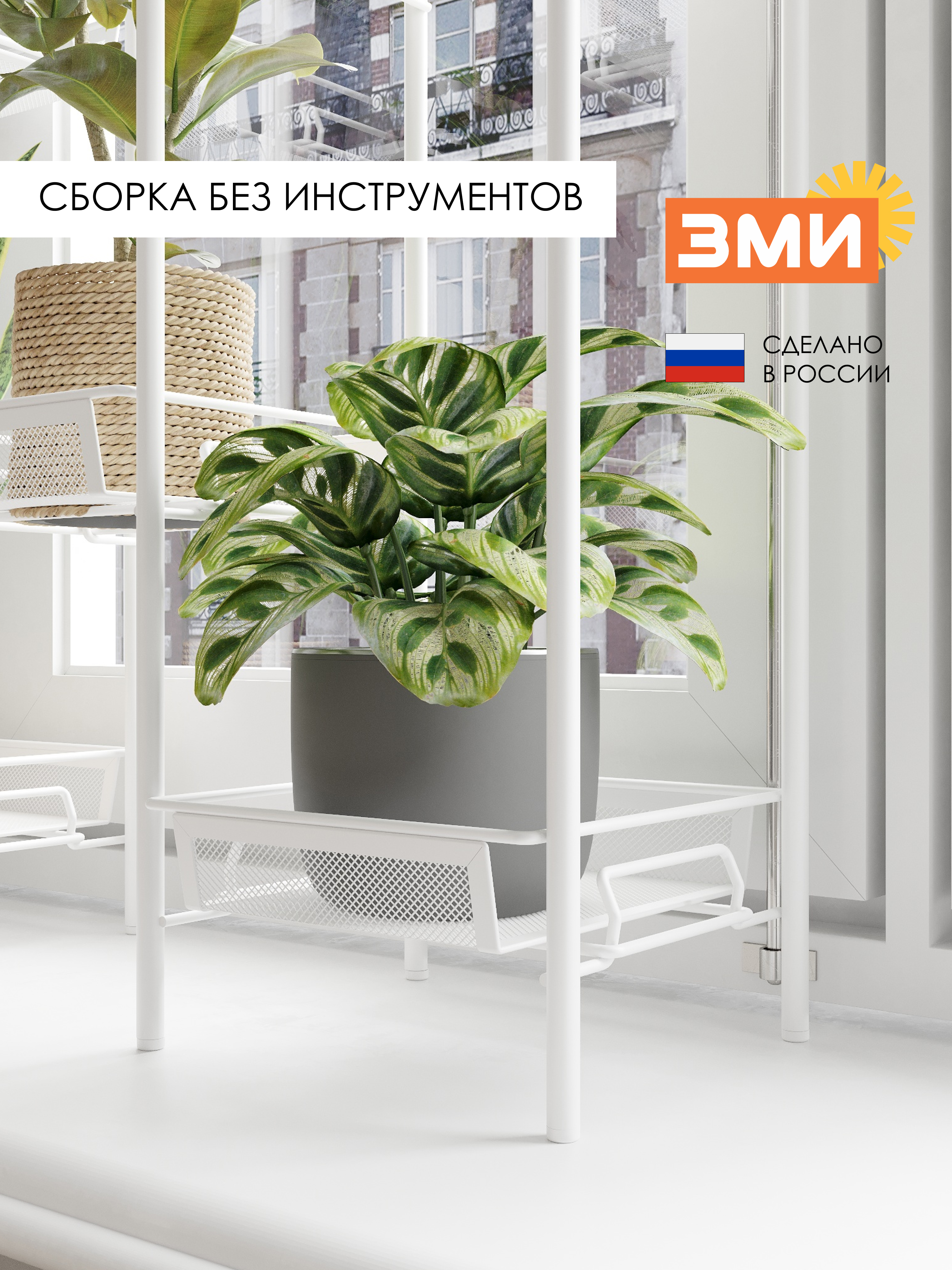 Подставка для цветов - фото 4