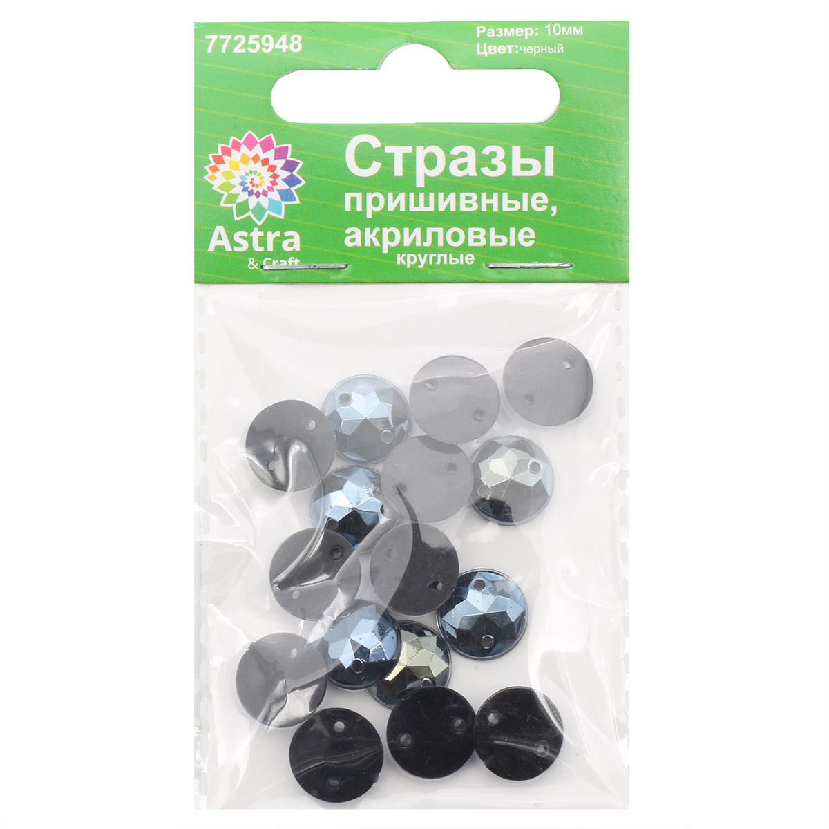 Набор для творчества Astra Craft - фото 3
