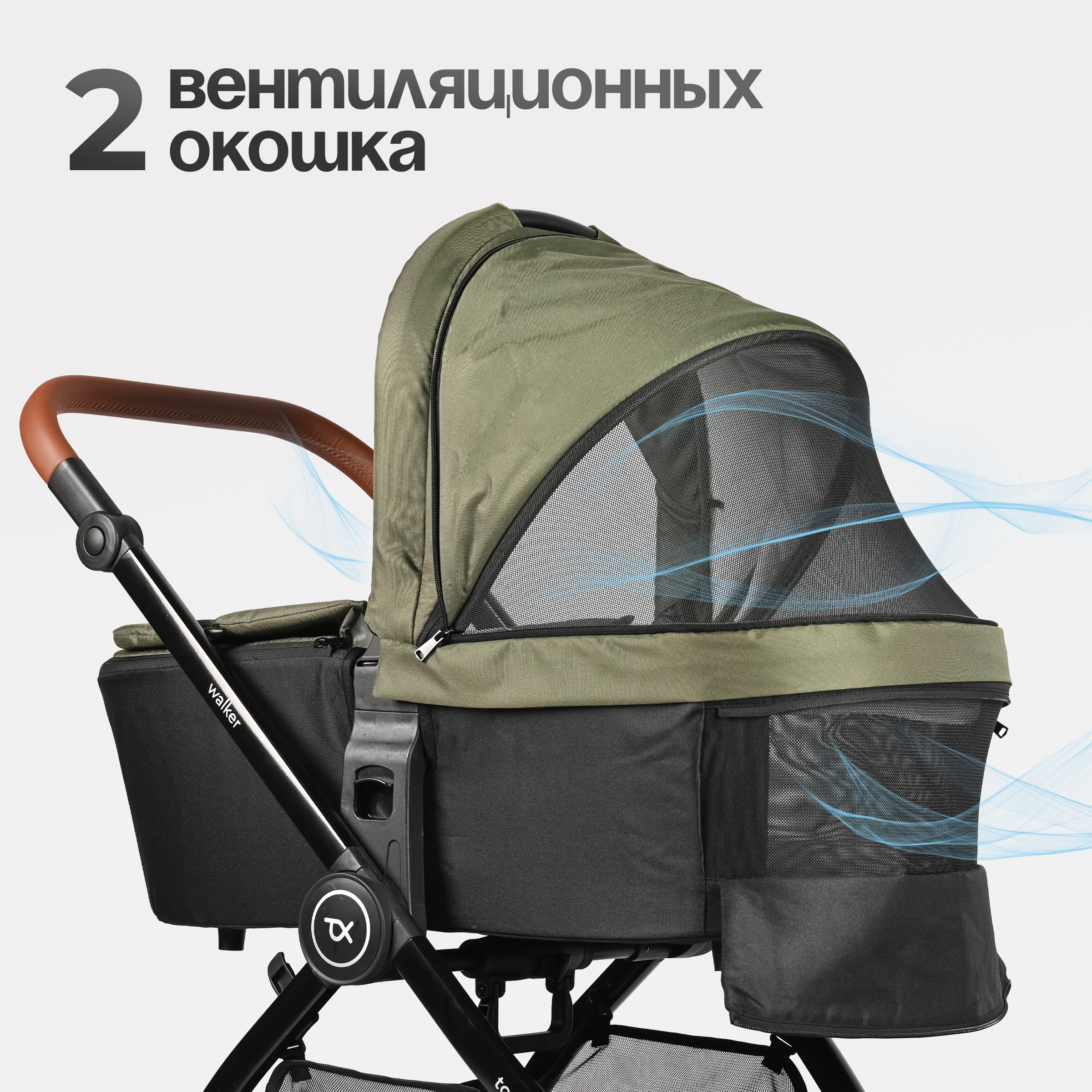 Коляска 2в1 Tomix Walker lux зеленый - фото 18