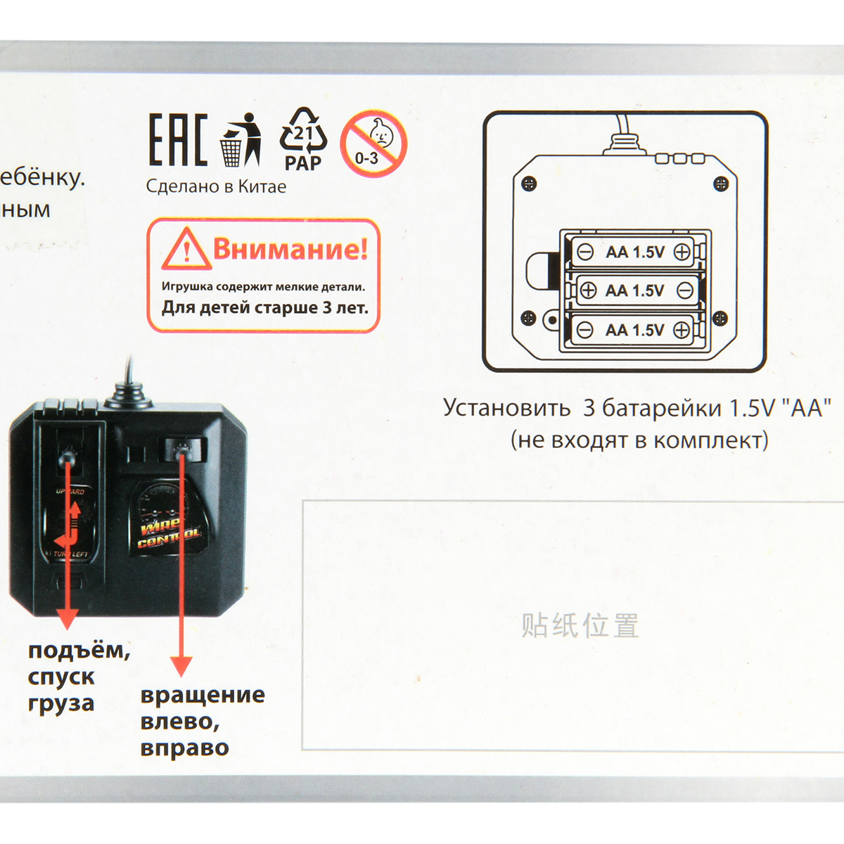 Автомобиль РУ Veld Co - фото 6