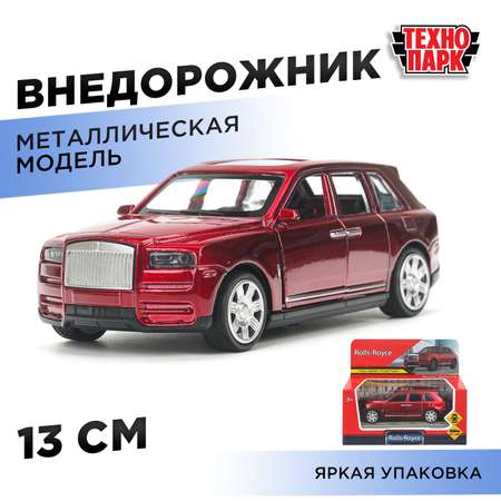 Автомобиль Технопарк Rolls-Royce