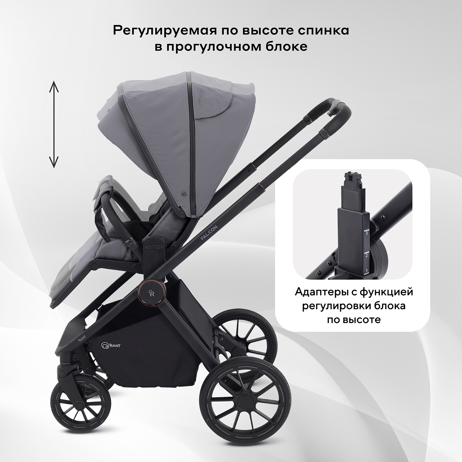 Коляска 2в1 Rant Falcon Neo серый - фото 10