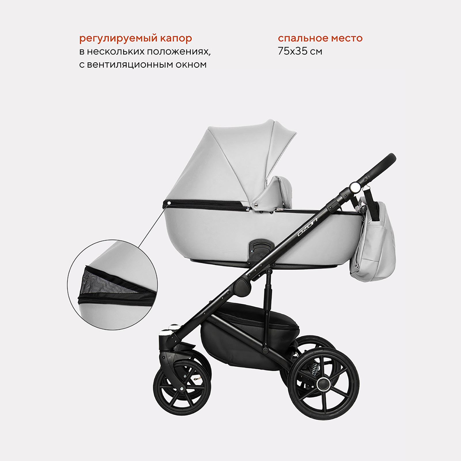 Коляска 2в1 Riko Basic Ozon серый - фото 3