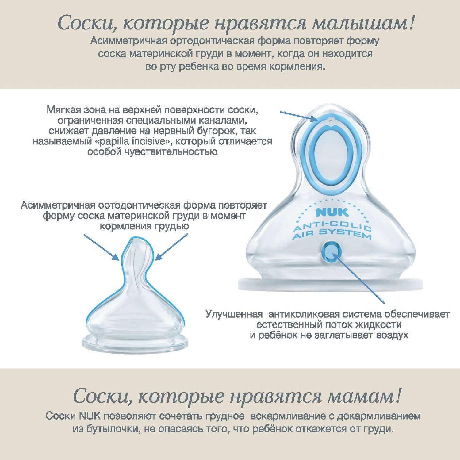 Соска Nuk силикон - фото 6