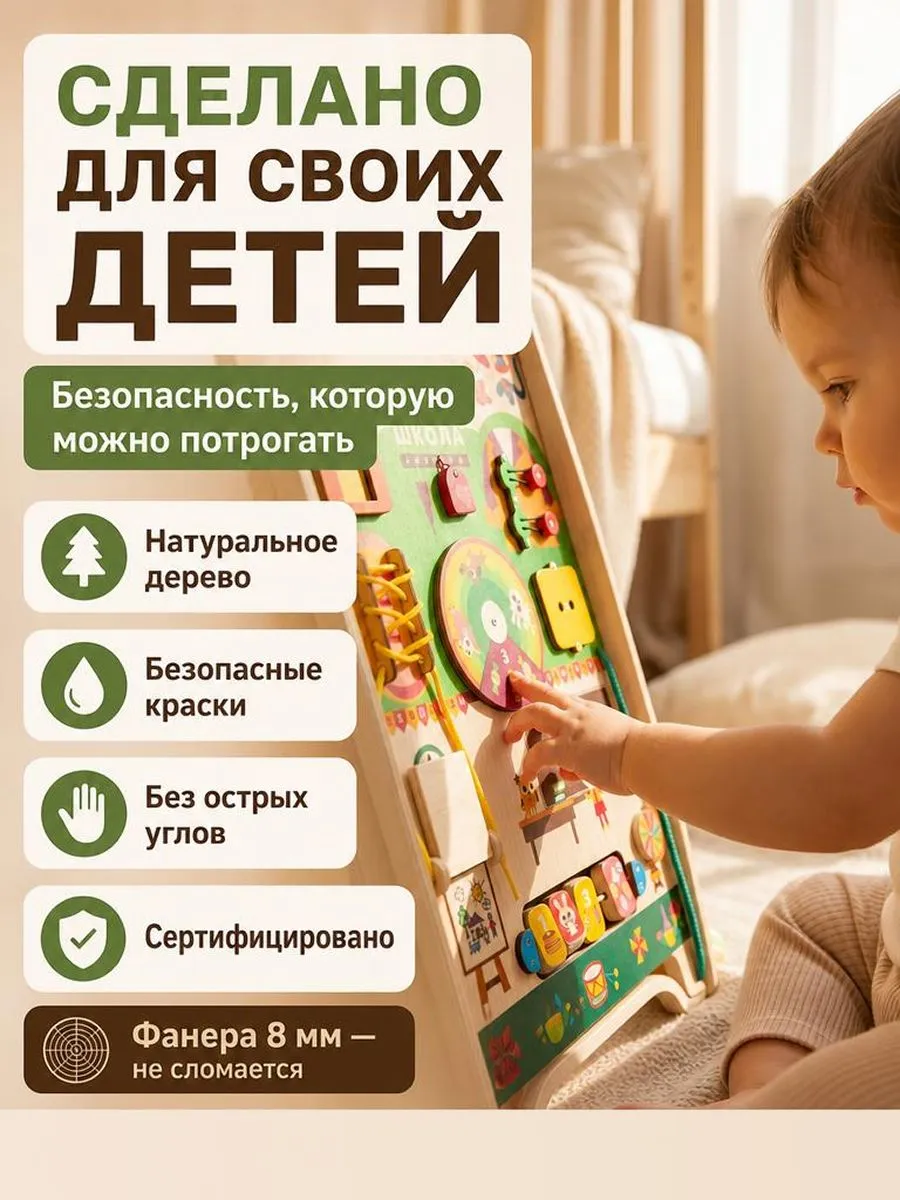 Игрушка ЛИГРИК бизиборд В мире животных - фото 5