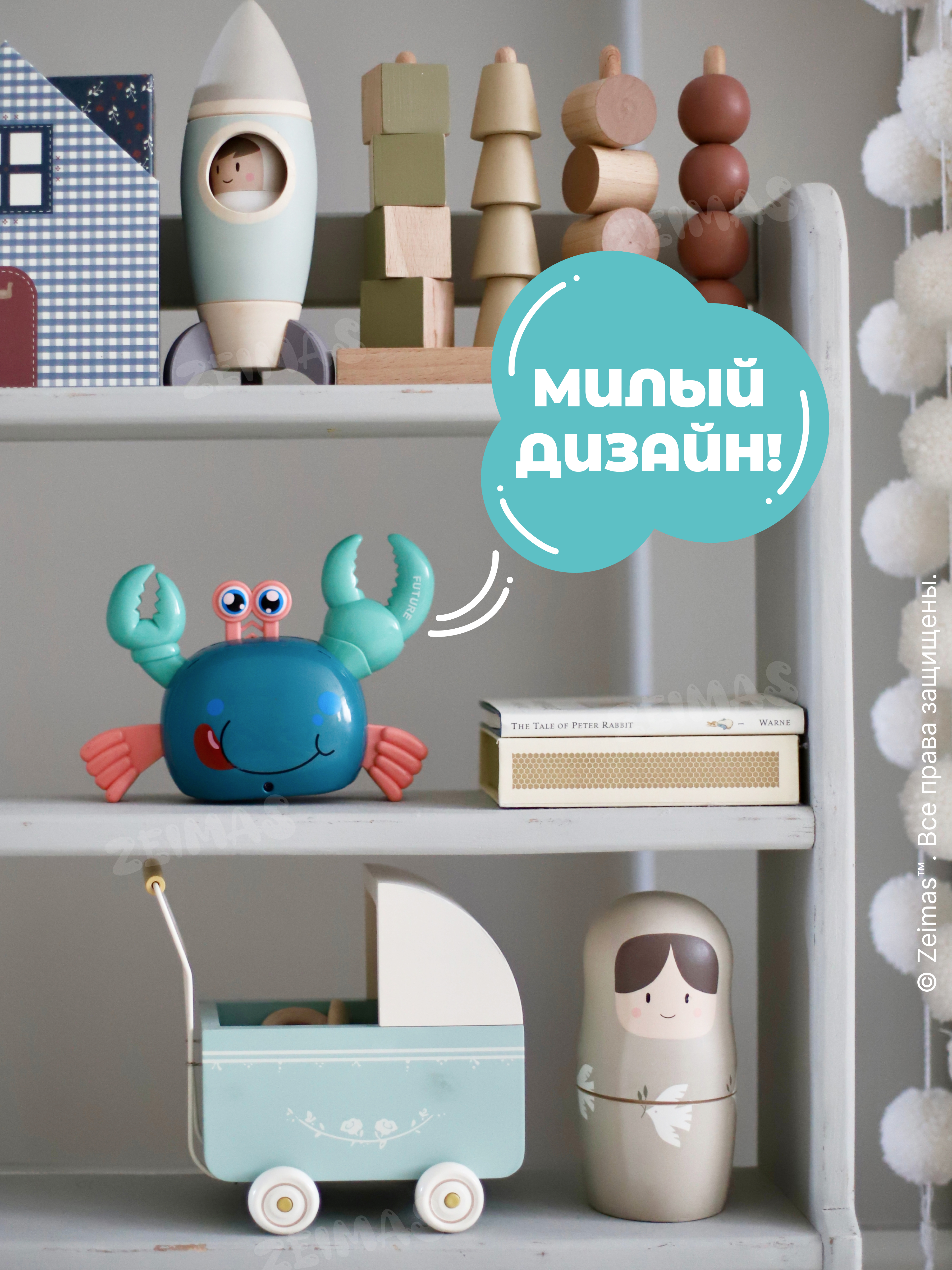 Игрушка Zeimas Интерактивная игрушка Краб в ассортименте - фото 13