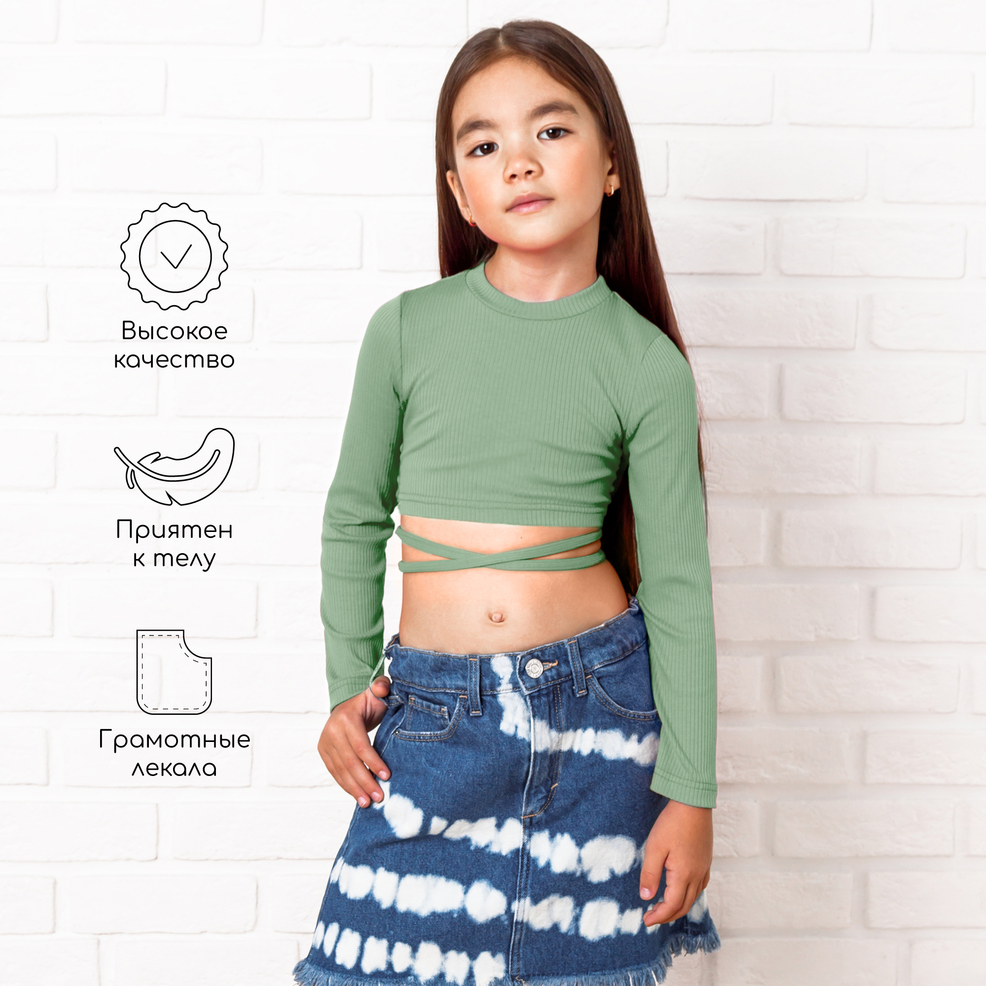 Топ Amarobaby AB-OD22-GN2702/13 - фото 4
