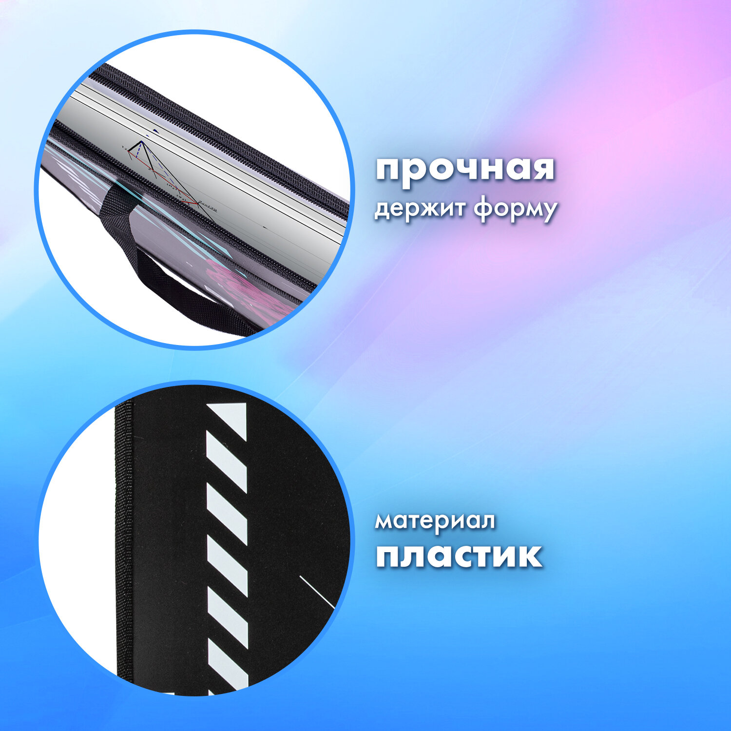 Папка с ручками Brauberg А3 - фото 2