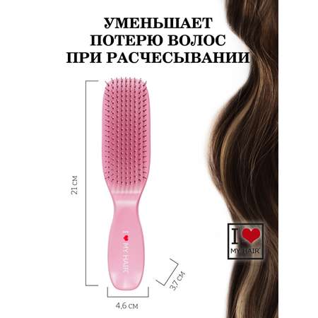 Массажка I LOVE MY HAIR