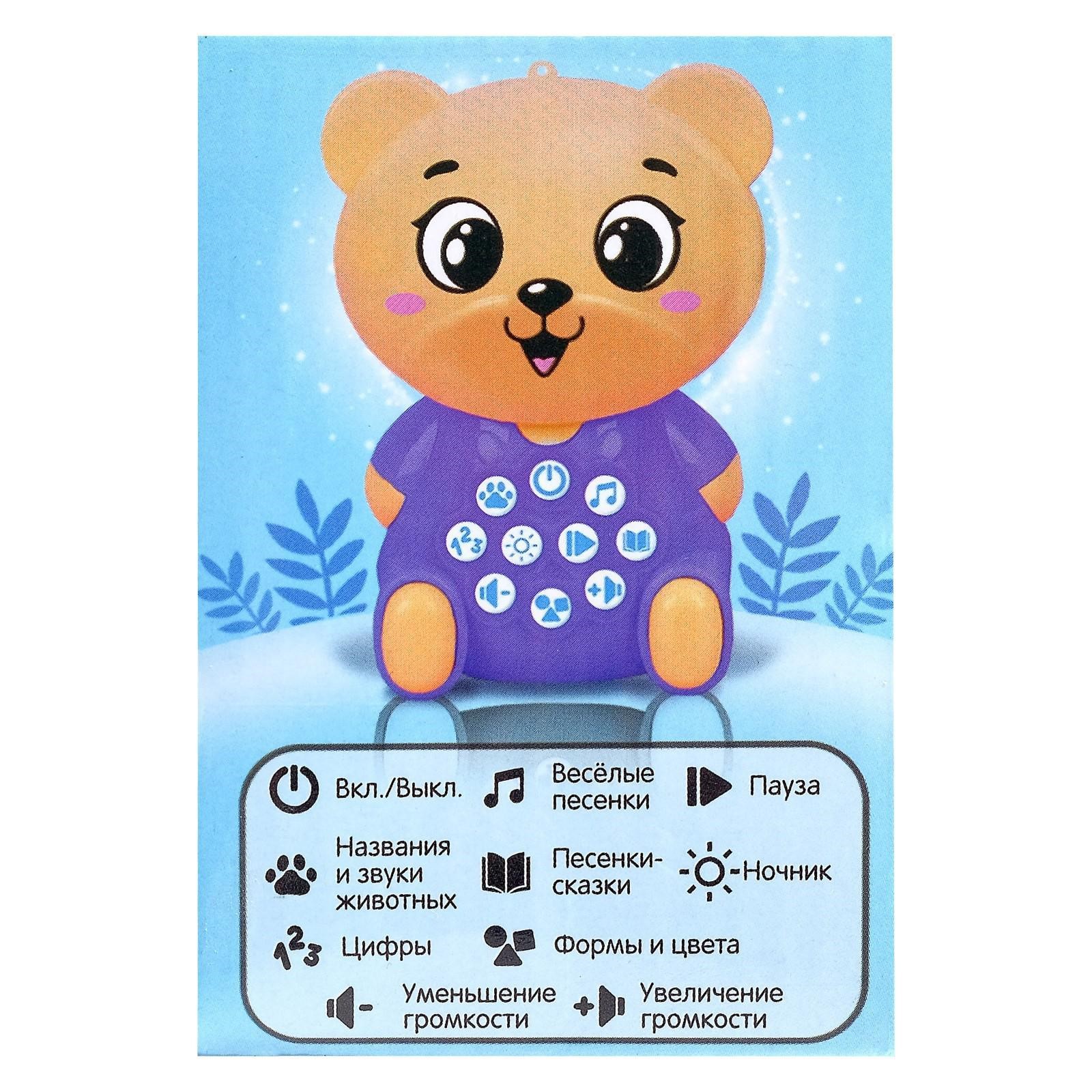 Игрушка Zabiaka - фото 4