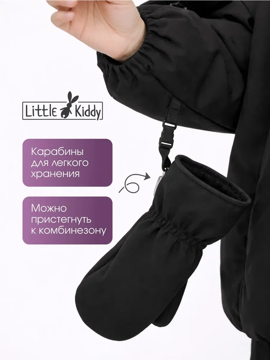 Варежки Little Kiddy varegki_softshellчерный - фото 5