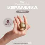 Ручка для мебели Blumen Haus Восток