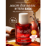 Мист The Act для волос и тела