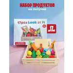 Игрушка Madliani продукты