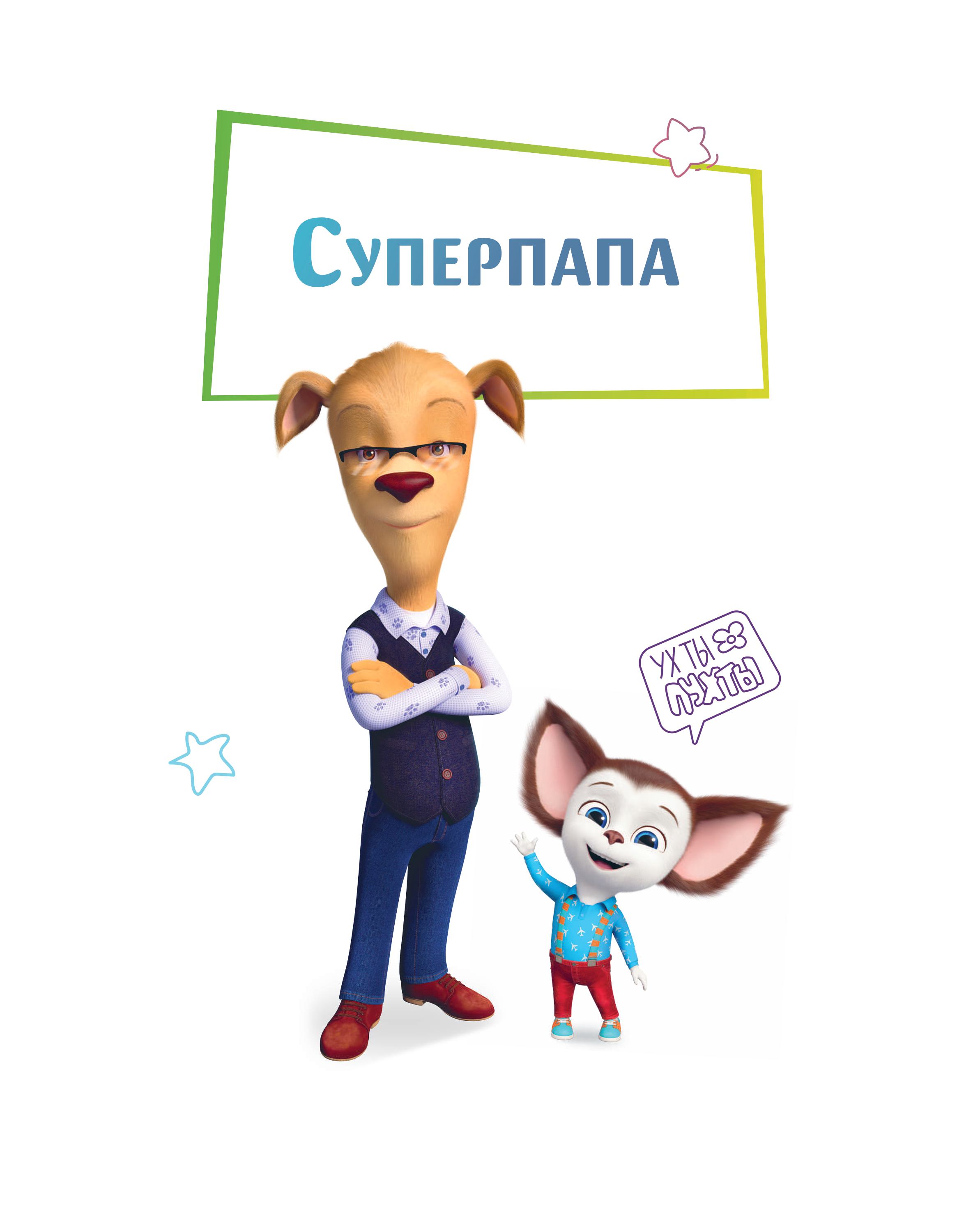 Книга Эксмо Барбоскины Большая книга историй - фото 3