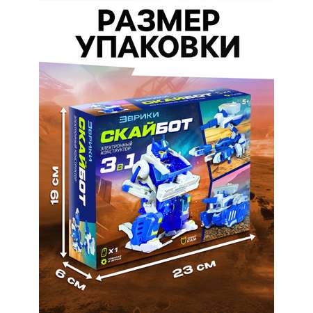 Конструктор Эврики Скайбот сборная игровая модель