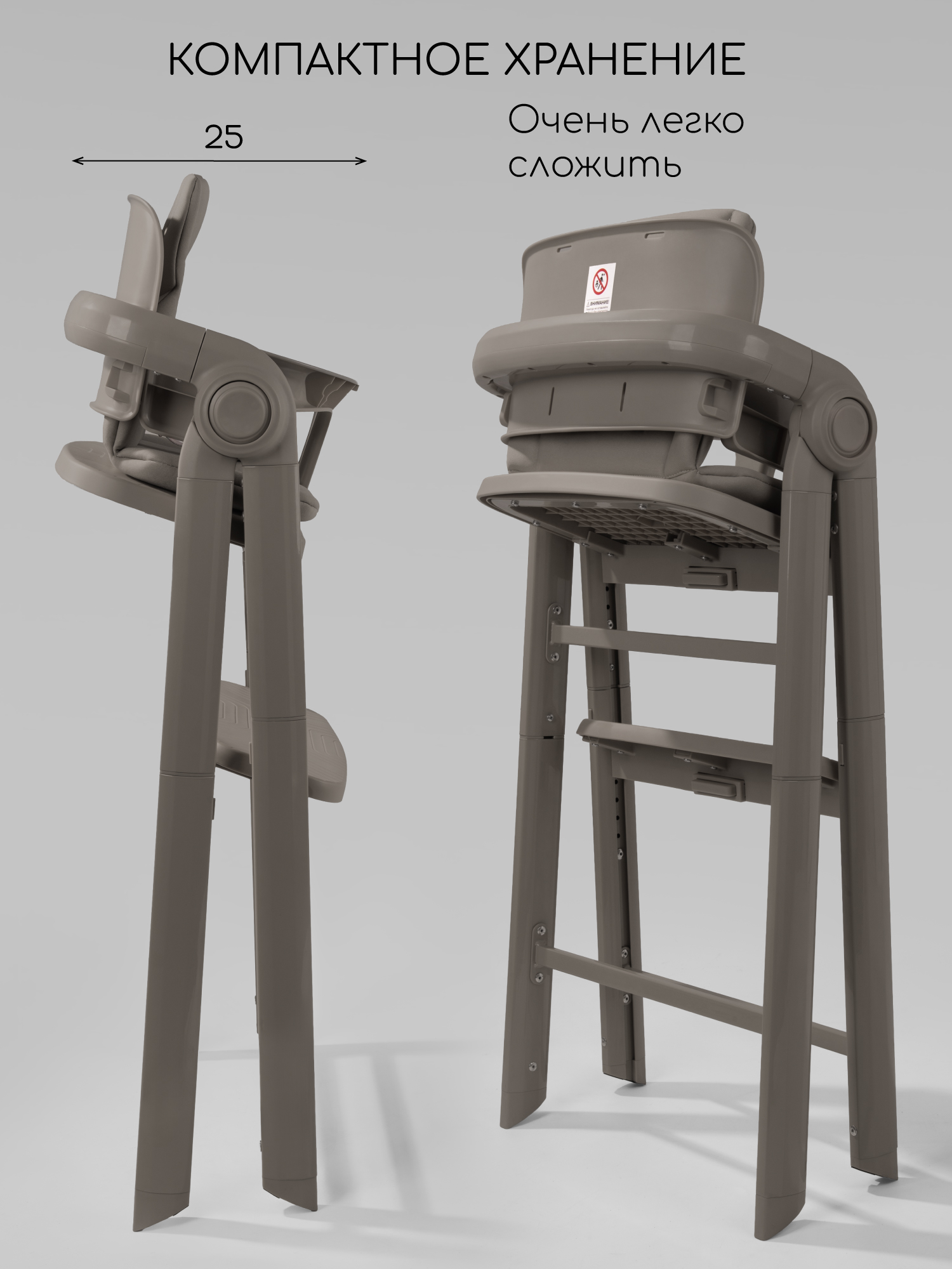 Стульчик для кормления Amarobaby Easy Grow коричневый - фото 9