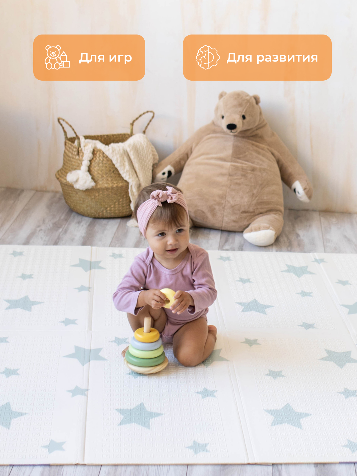 Развивающий коврик детский Mamagoods складной игровой 150х200 см Медвежата и Звёздочки - фото 11