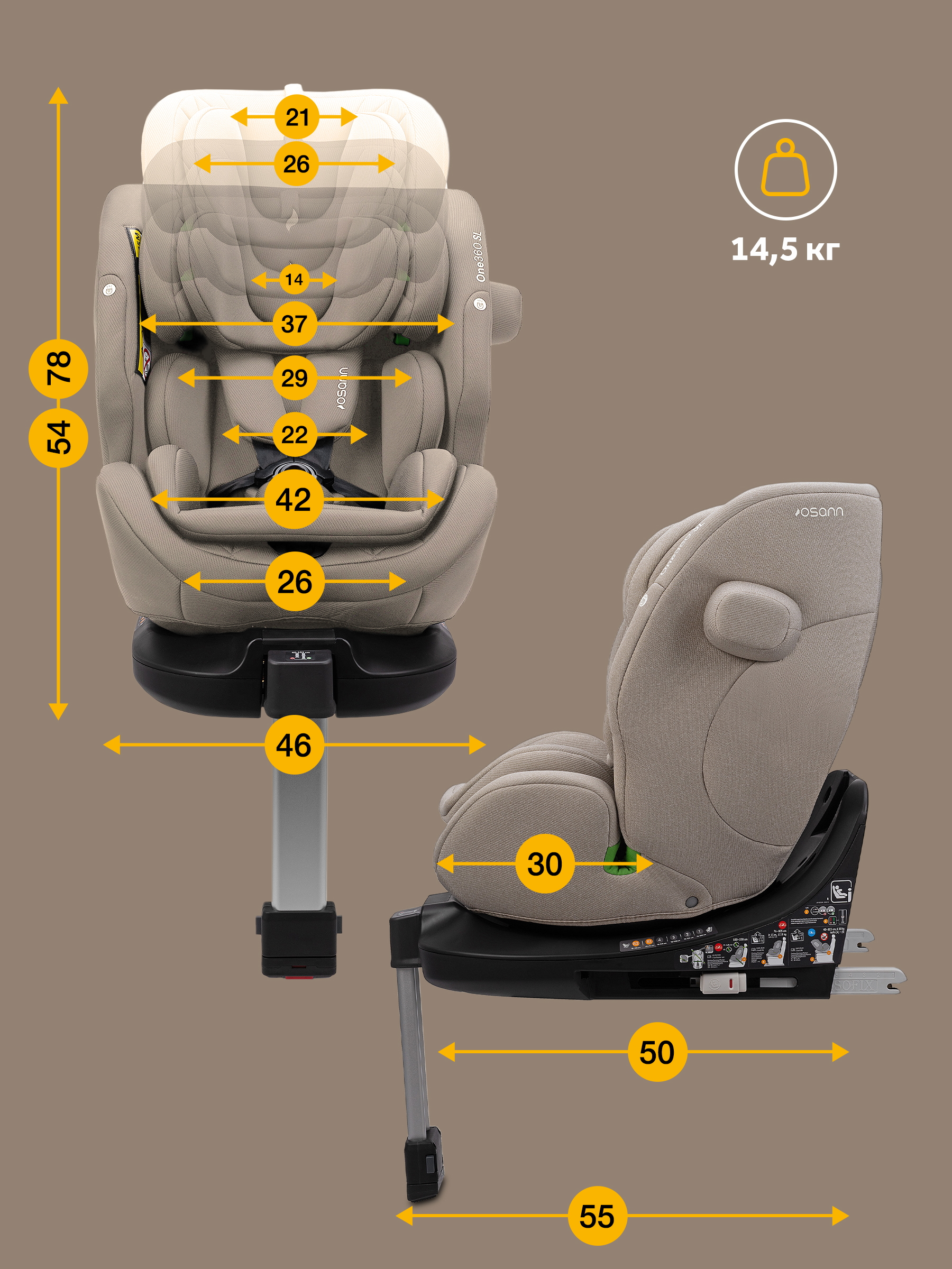 Автокресло Osann One 360 SL Wheat 0-36 кг Isofix 0+/1/2/3 (0-36 кг) бежевый - фото 12