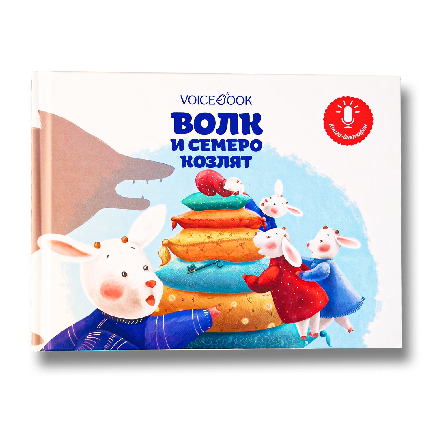Книга-диктофон VoiceBook Волк и семеро козлят 11003 - фото 12