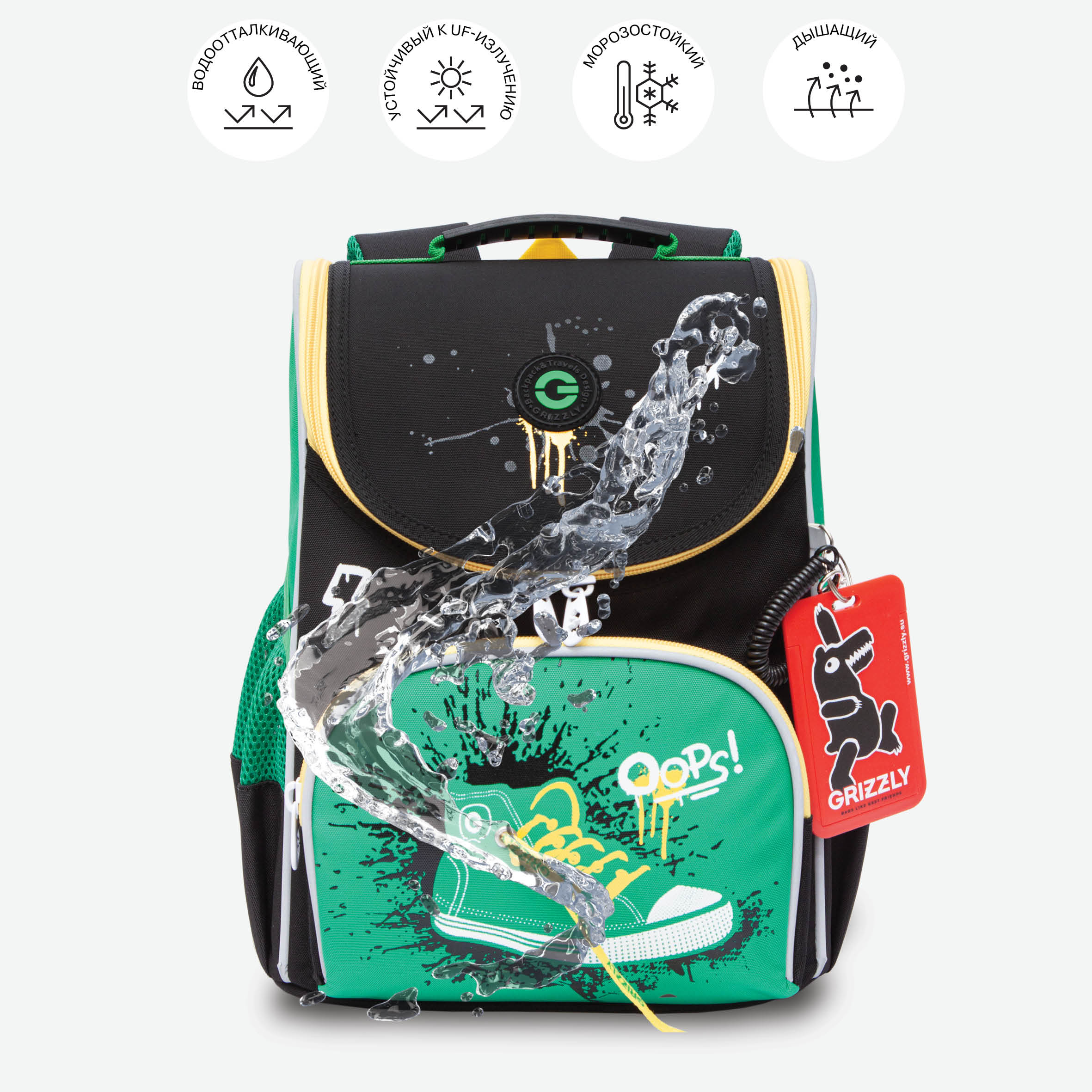 Ранец Grizzly для мальчика - фото 10
