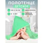Полотенце-уголок FunEcotex махровое с капюшоном 100х110 см